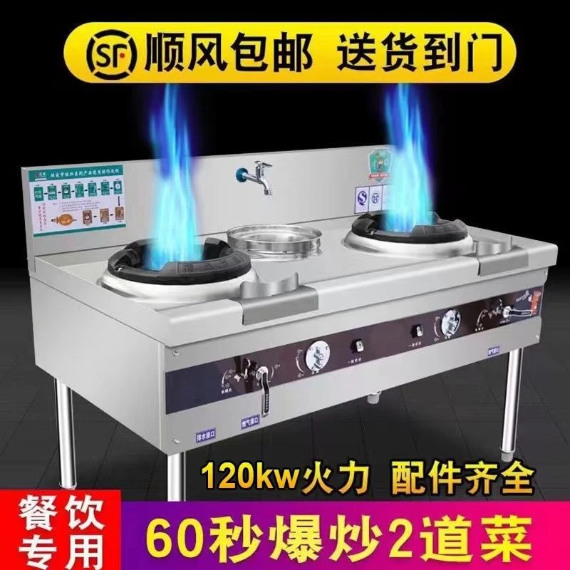 熄火保护商用猛火灶饭店厨房夜市节能燃气灶不锈钢煤气灶带风机灶
