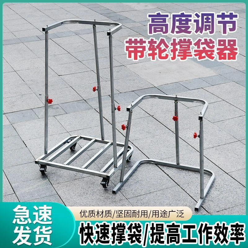 装袋神器专用工具新款装粮支撑架装袋器灌袋子神器全自动加厚工具