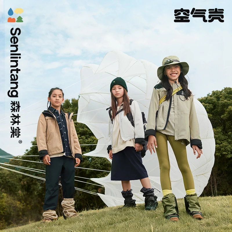 森林棠【空气壳冲锋衣】儿童25春新款男女童防风防水户外服60842405