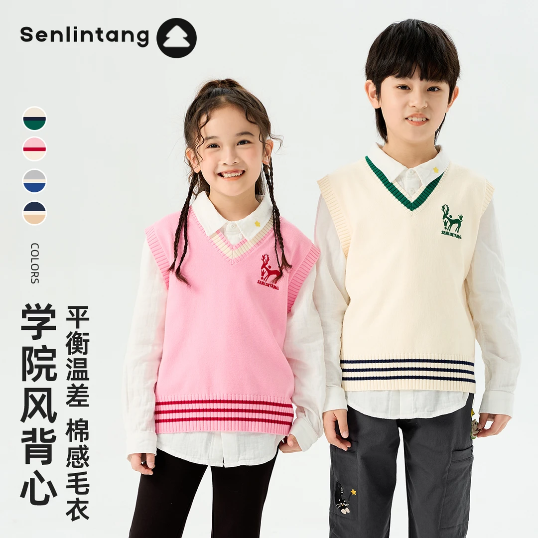 【学院风毛衣背心】森林棠儿童马甲「100棉」2024秋季新款60541121