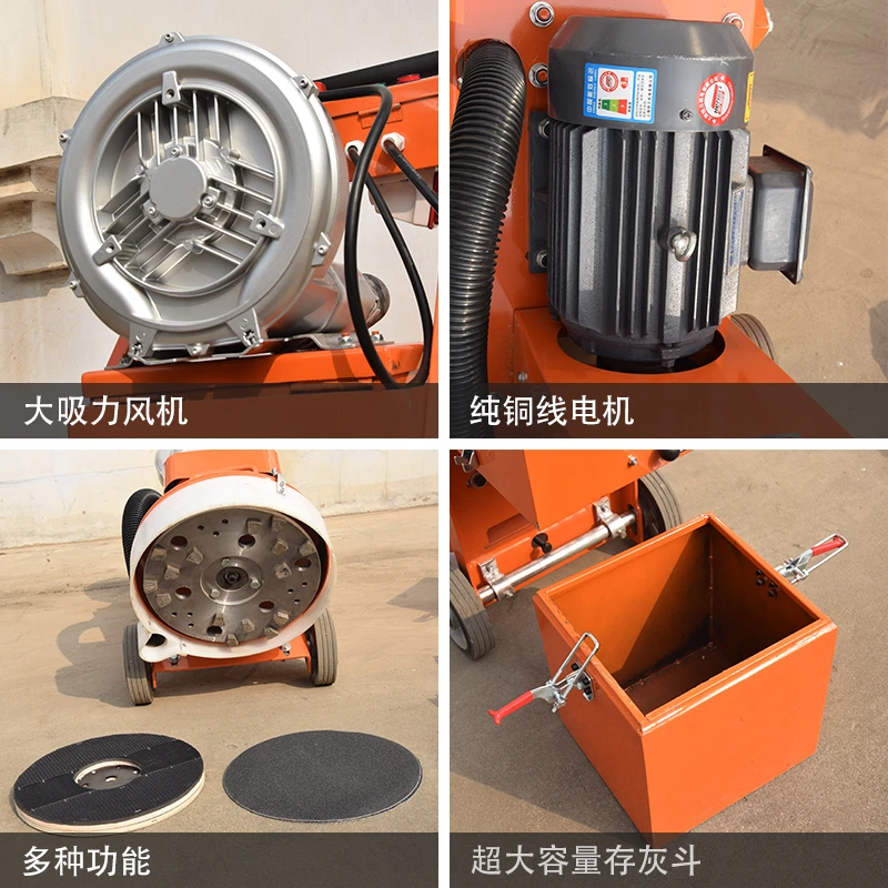无尘地面打磨机环氧地坪研磨机水泥混凝土抛光机磨平机水磨石机