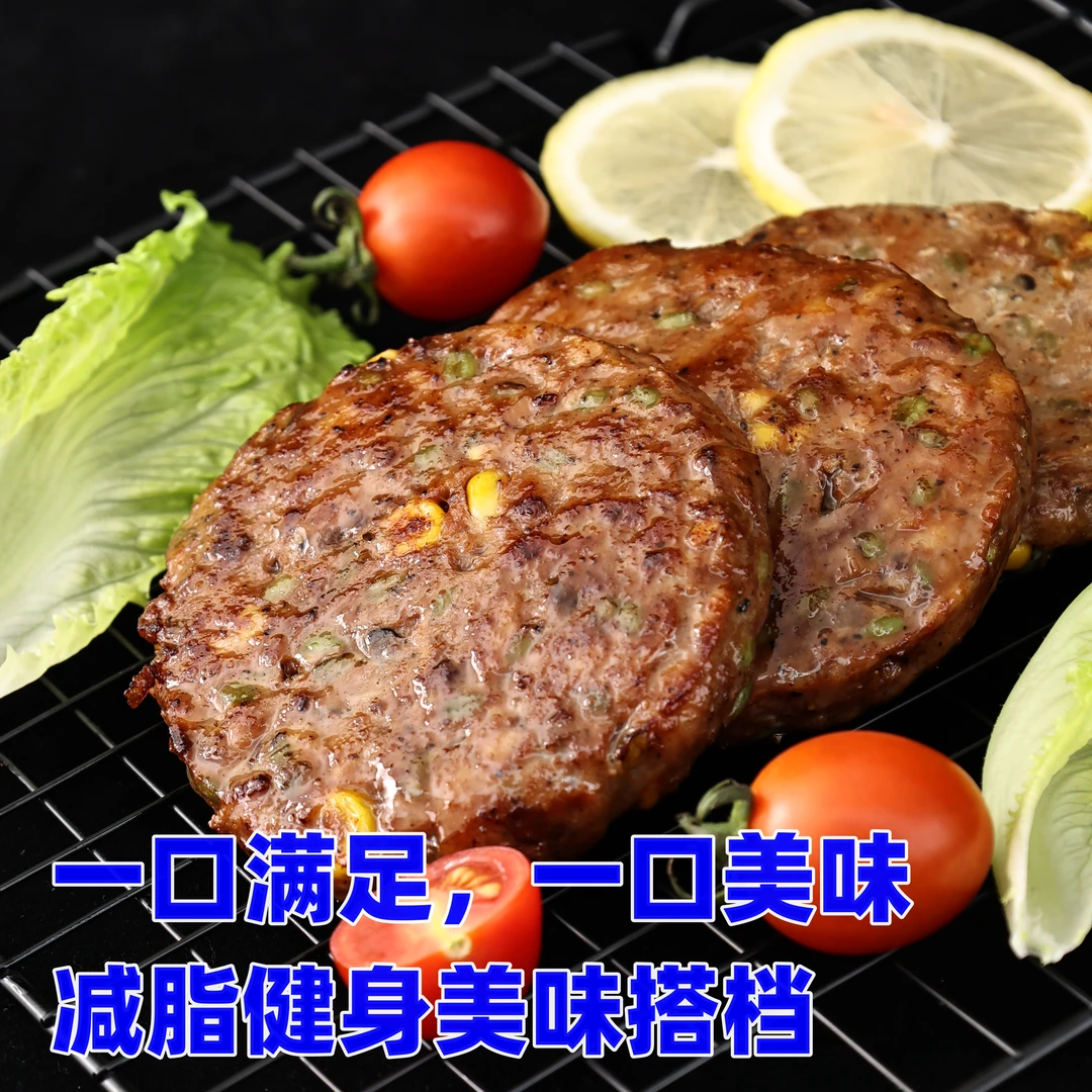 【到手8-14片 粗粮彩蔬牛肉饼三明治汉堡早餐肉饼
