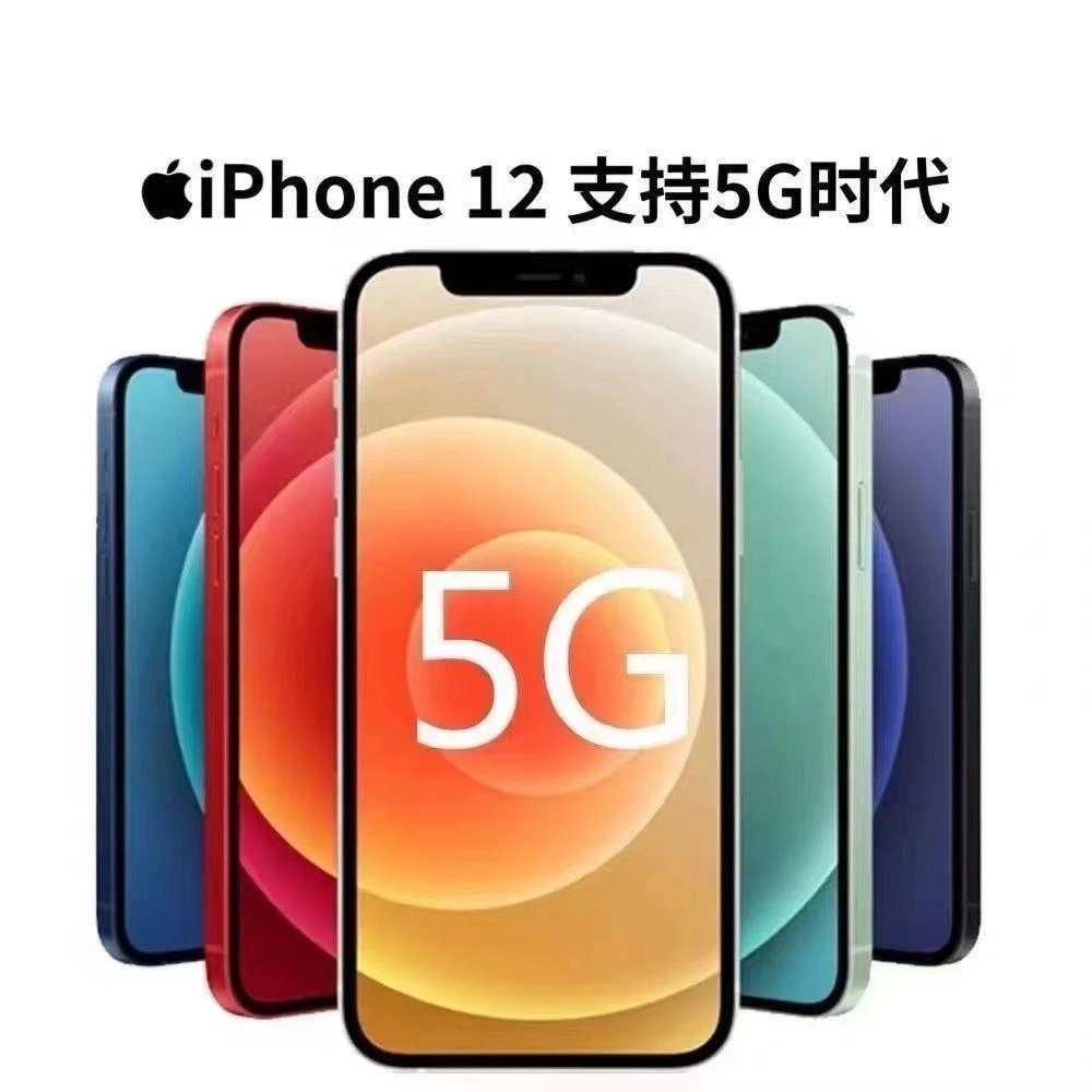 95新 Apple/苹果 iPhone12Pm双卡5G全网通苹果12Pro/12正品手机