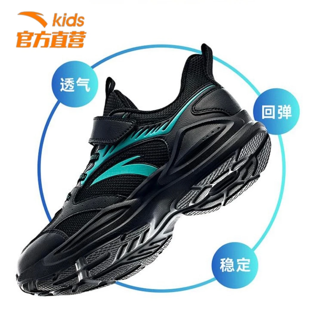 安踏儿童减震男大童百搭舒适时尚潮流透气跑步系列跑鞋软底轻便