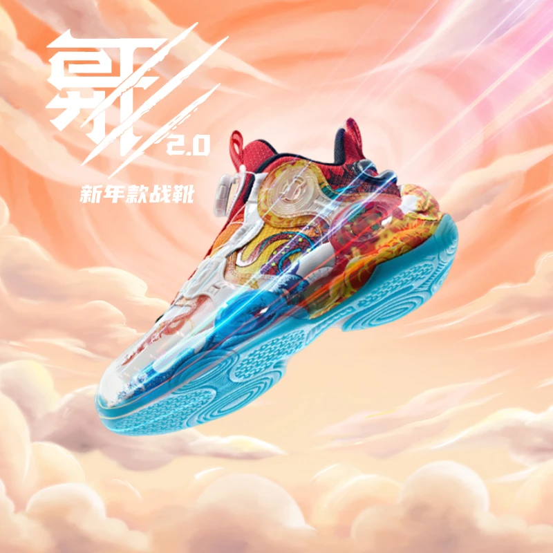 异形2新年款|安踏儿童篮球鞋24年春秋防滑战靴运动减震312411123