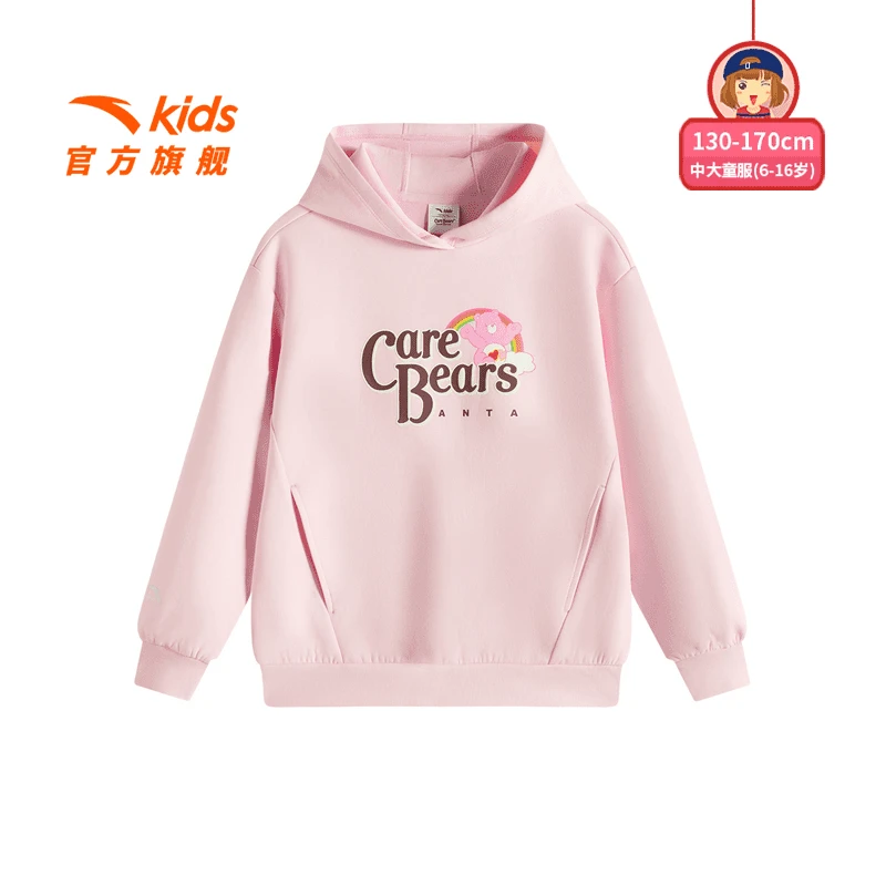 【双12钜惠】安踏儿童女大童连帽冬季新款柔软亲肤儿童女童卫衣