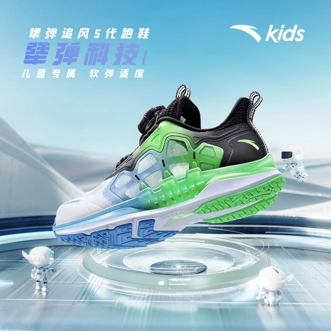 安踏儿童追风跑鞋夏季男小童缓震耐磨透气网面运动百搭跑步鞋子