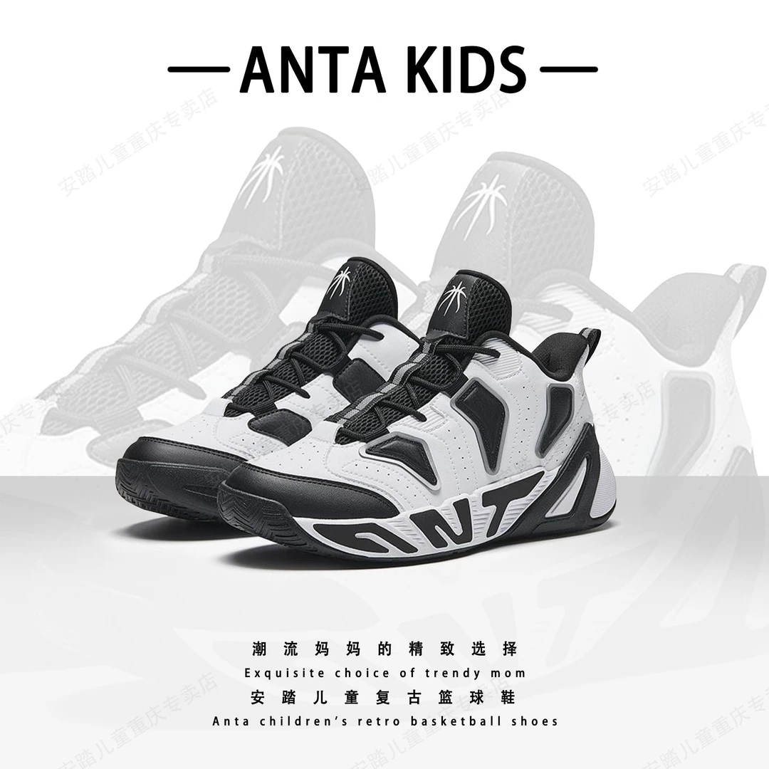 安踏儿童男大童篮球鞋2024新款透气舒适防滑耐磨复古312441122