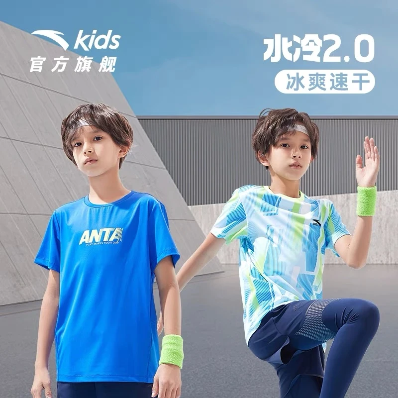 安踏儿童2024年夏季新款吸汗速干针织短袖两件套男童休闲百搭款p