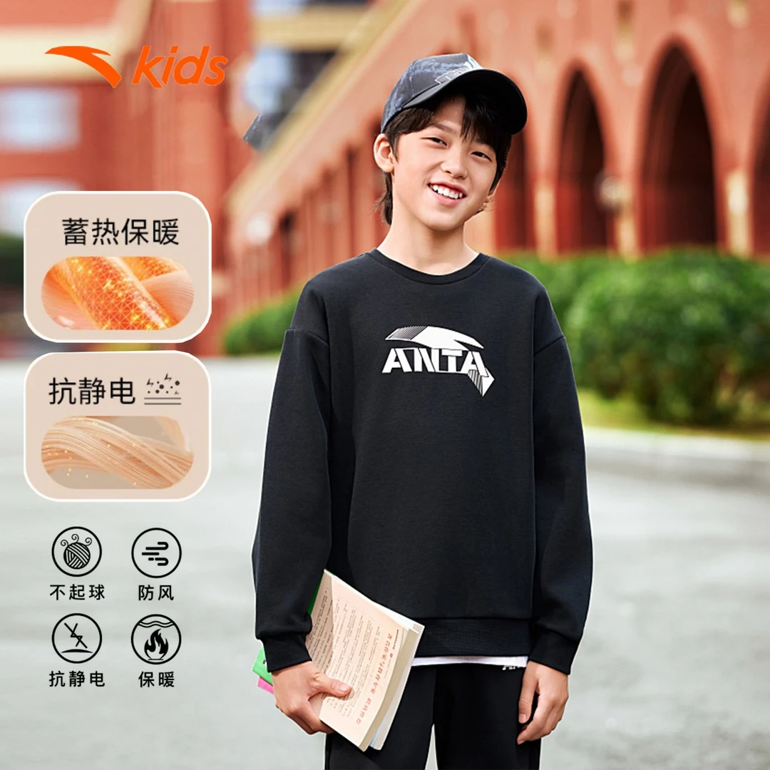 【双11爆款】安踏儿童24冬季加绒保暖套头衫运动男童圆领时尚卫衣
