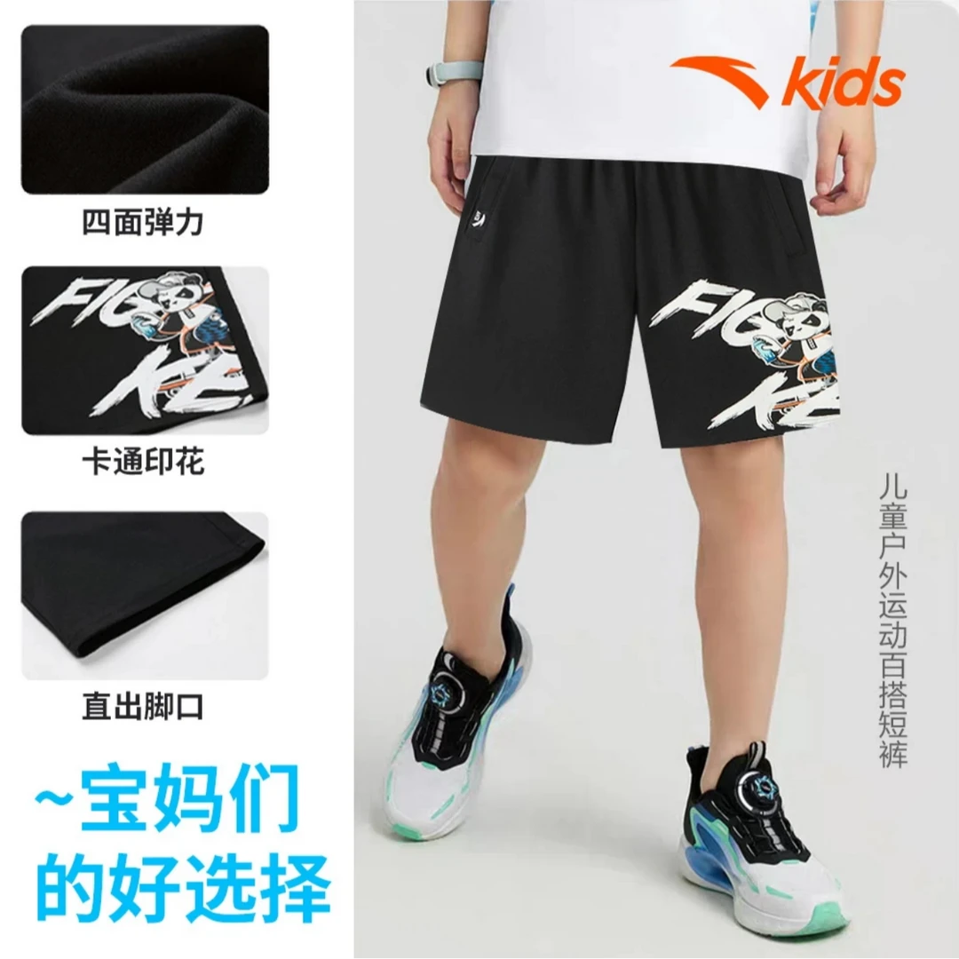 安踏儿童2024年夏季时尚新款宽松透气印花百搭短裤男童短裤