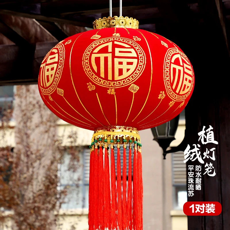 灯笼2024新款新年别墅大门口门前入户吊灯大红灯笼一对中国风挂饰