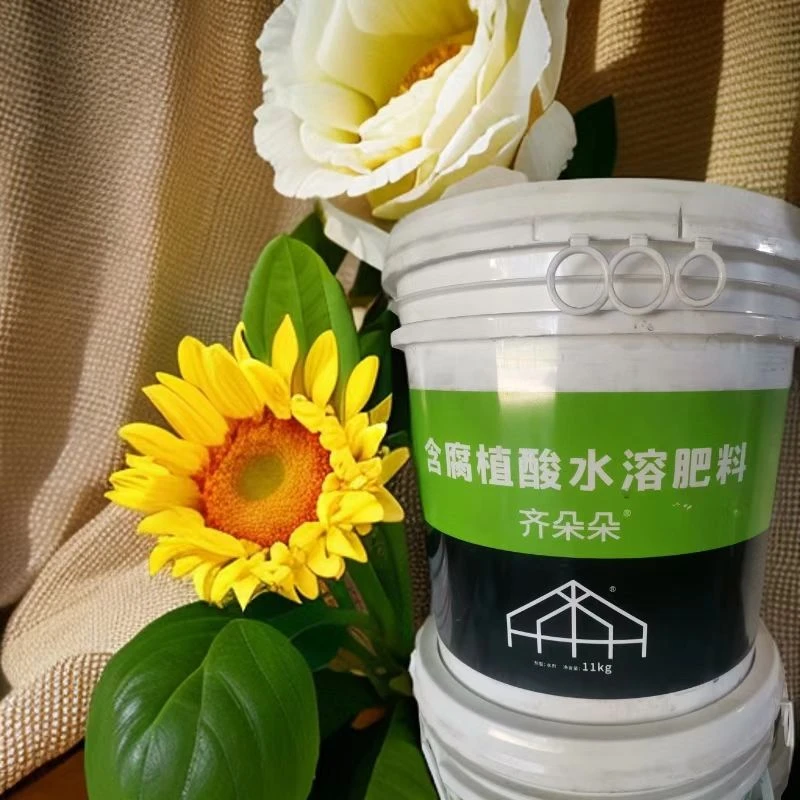 齐朵朵含腐殖酸水溶肥料正品净含量11公斤用11亩西瓜玉米蔬菜