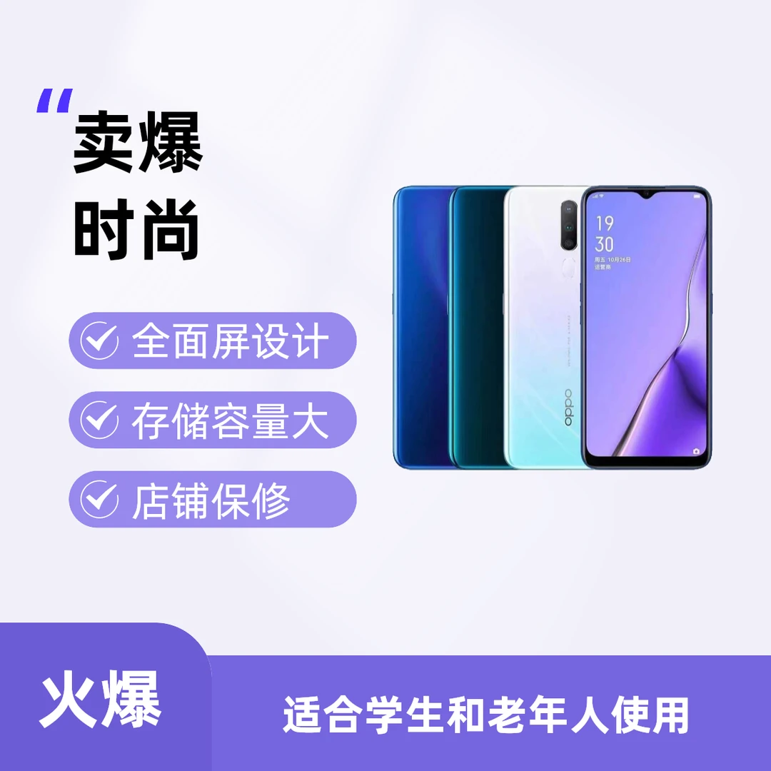 95新 OPPO  A11x 全面屏老年人备用拍照手机双卡优品工作二手手机