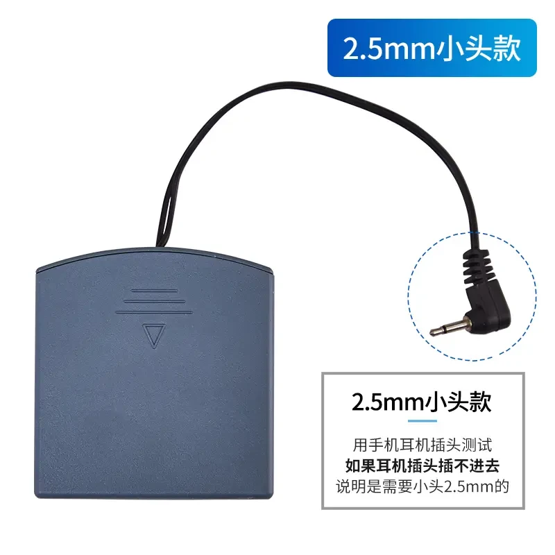 保险柜专用外界电源盒放电池使用供电