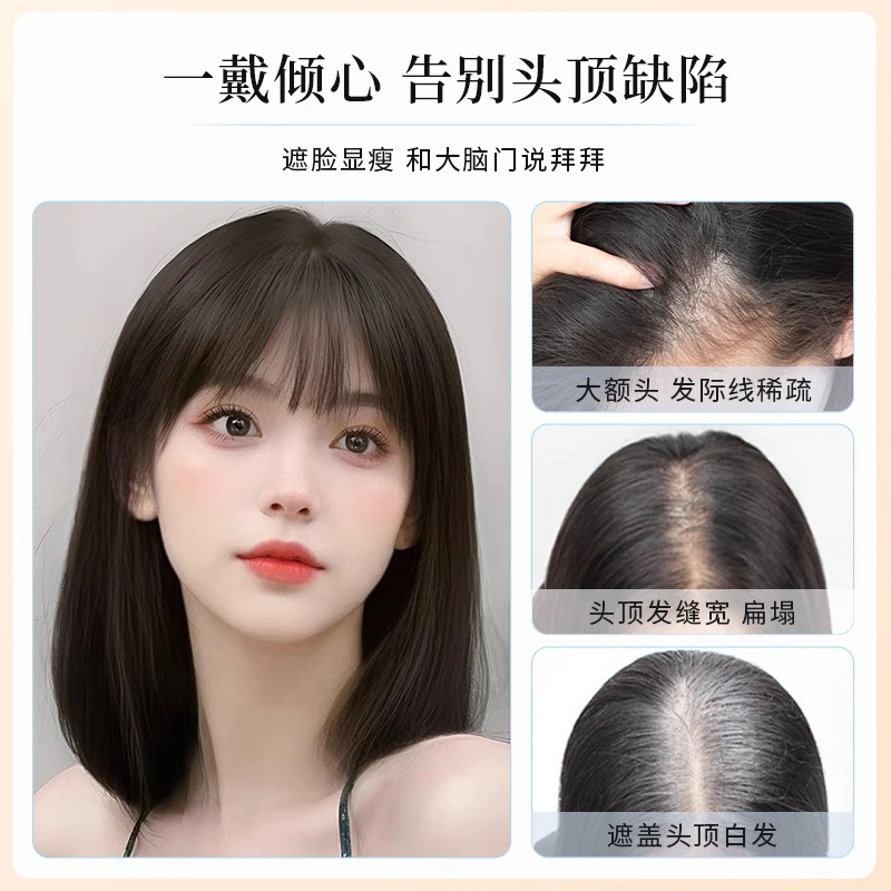 全真发钻石网底仿真头皮真发补发块盖白发增加发量