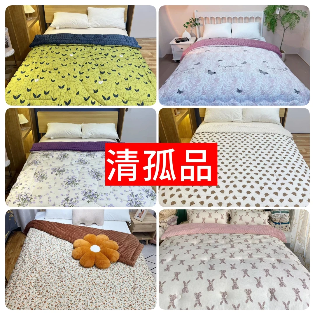 【孤品4】150*200cm  柔软亲肤家居日用多功能豆豆被！