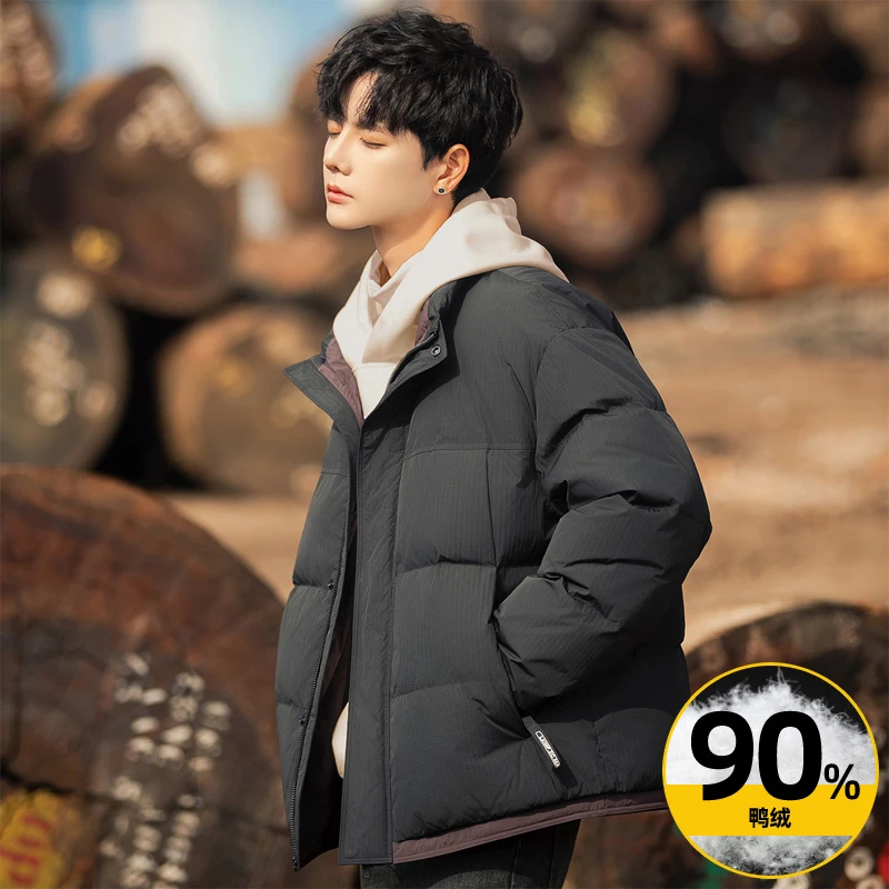 羽绒服男款爆款2024新款正品90白鸭绒时尚纯色潮流痞帅韩版外套潮