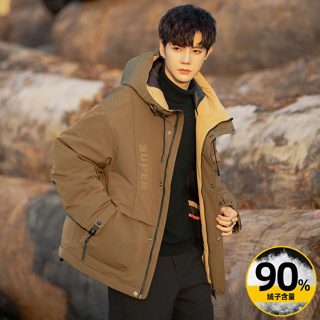 90白鸭绒羽绒服2024新款男士连帽休闲时尚百搭韩版港风冬季外套男