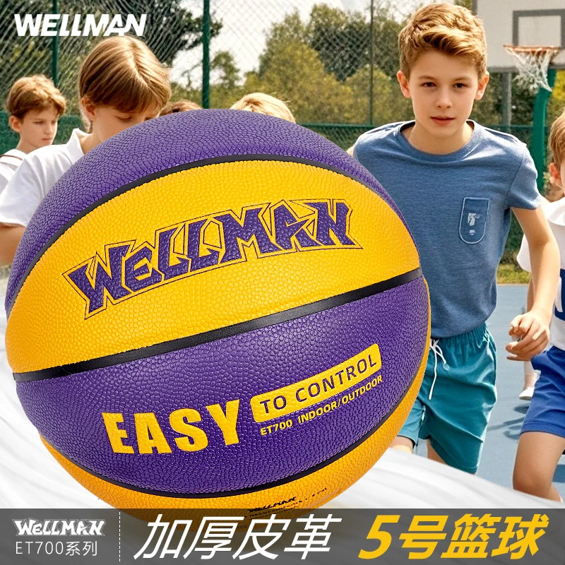 【儿童5号篮球】2-9岁幼儿园小学生适用