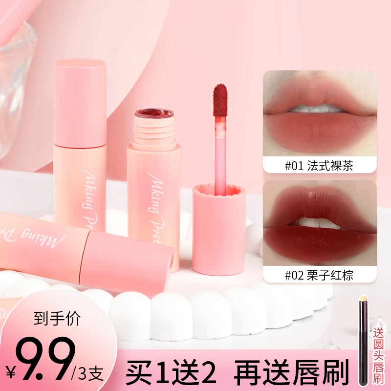 【拍一发三 送唇刷】MKlNG PRETTY女主角唇釉丝绒柔雾易上色唇泥 -2