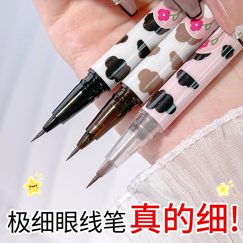 【主播补贴 到手2支】 MKING PRETTY 0.1mm极细眼线笔防水不晕染*Y
