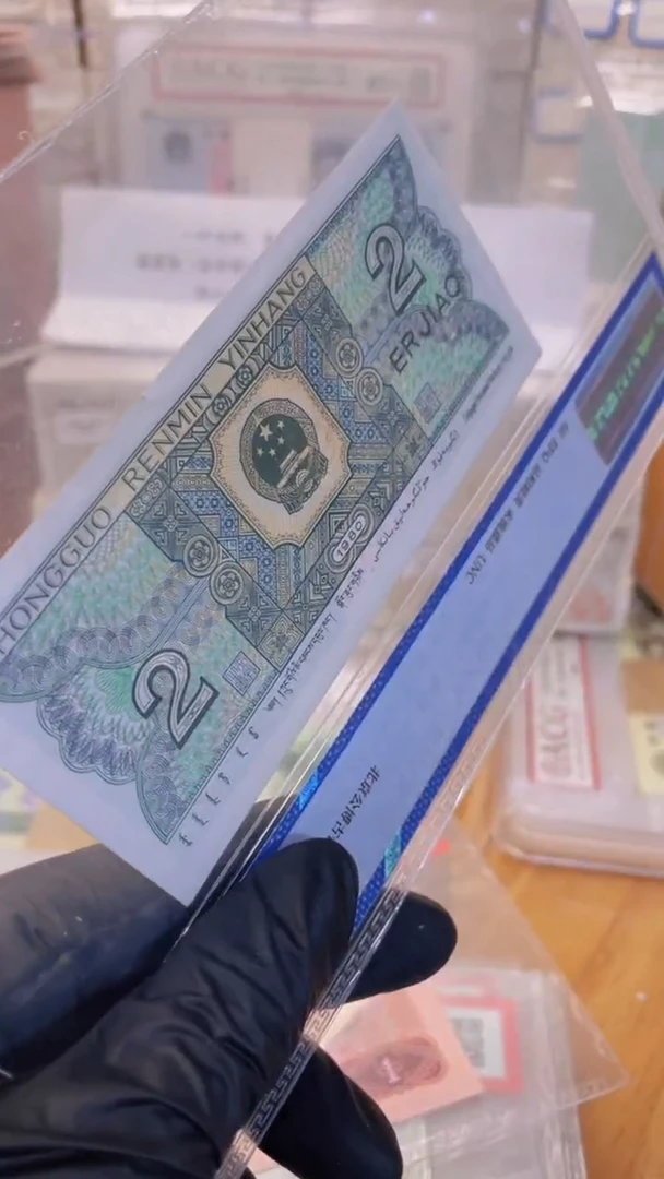 【闪购商品】正红背红双1错印61标十