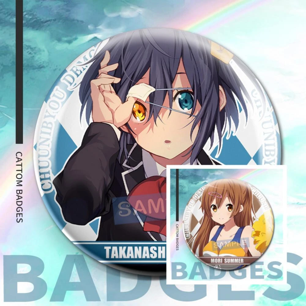 中二病也要谈恋爱二次元动漫徽章周边双闪吧唧小鸟游六花谷子挂件