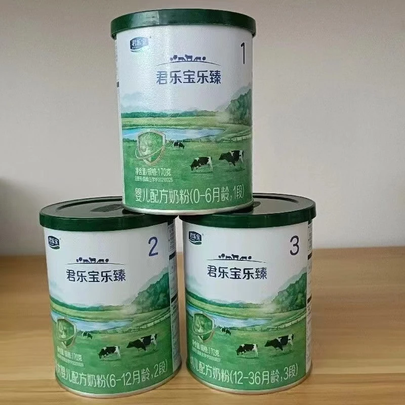 【君*【乐*宝*乐 臻*170g  小听*