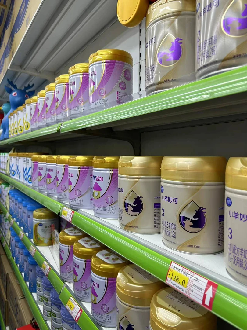 【小***羊****妙可）婴幼   儿配方  奶粉