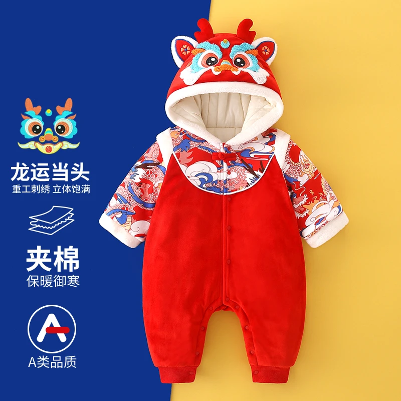 龙年满月百天宝宝衣服拜年服婴儿连体衣夹棉连帽哈衣红色新年6281