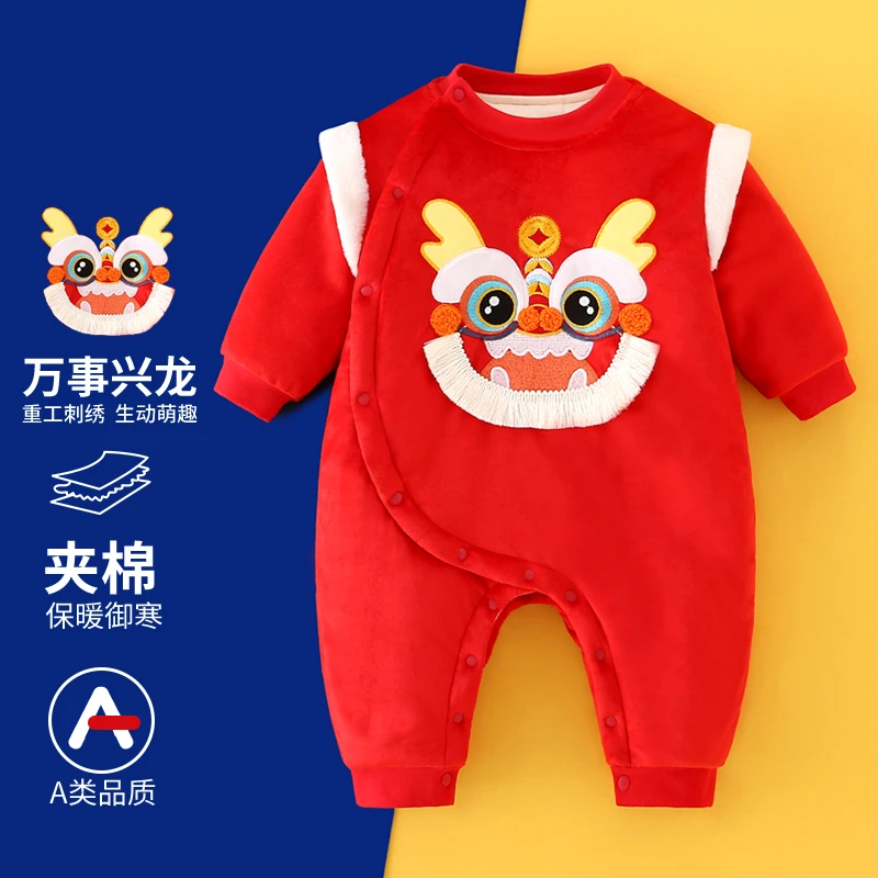 龙年满月百天宝宝衣服周岁服婴儿连体衣秋冬夹棉哈衣红色5520