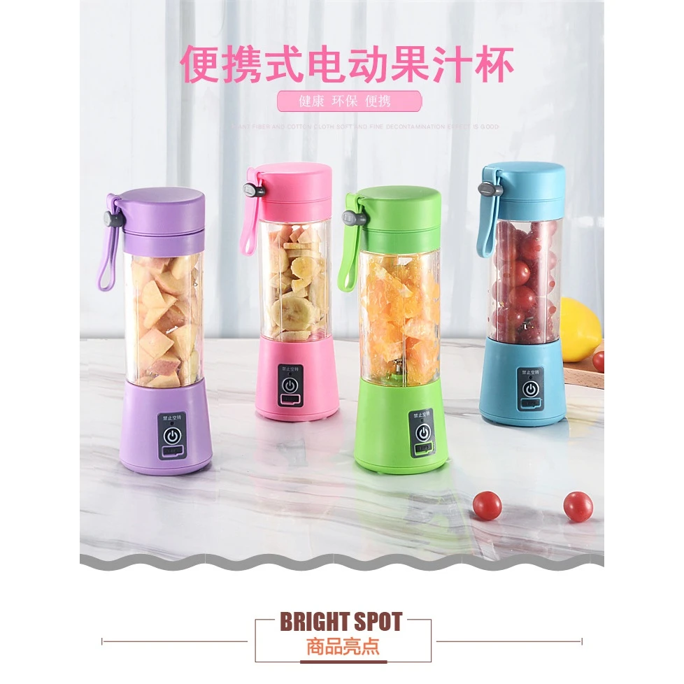 新款家用MINI USB便携式随身携带杯子果汁杯水果充电式打汁