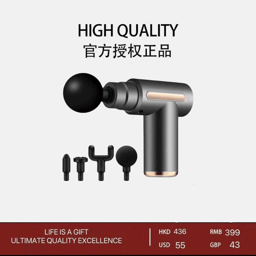 四头筋膜枪肌肉按摩便携专业电动多功能震动缓解按摩枪