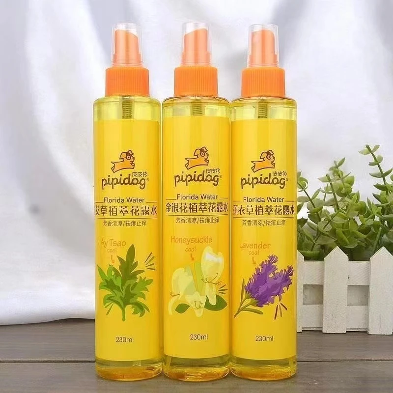 皮皮狗花露水金银花薰衣草艾草喷雾祛痱止痒清凉