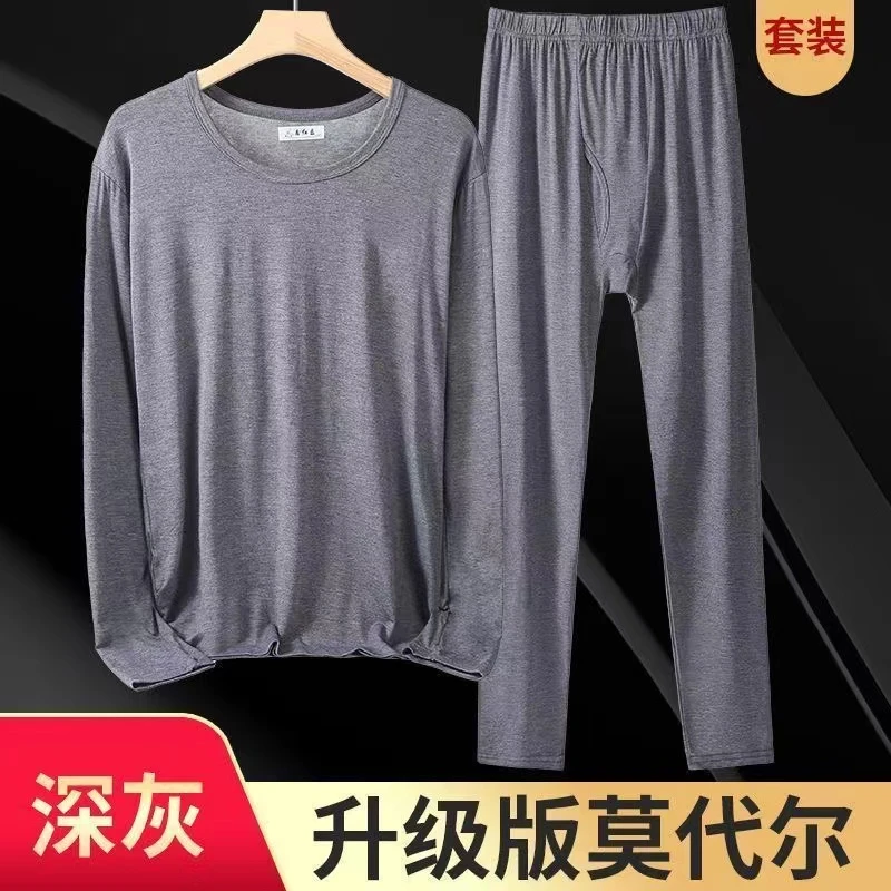 莫代尔长袖秋衣男薄款贴身打底内衣加肥加大男士大红秋裤套装圆领