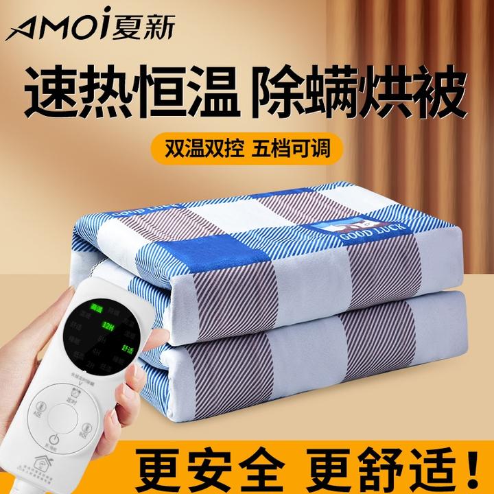 学生电褥子双人多功能AMOI宿舍双温加热定时恒温夏新电热毯/智能