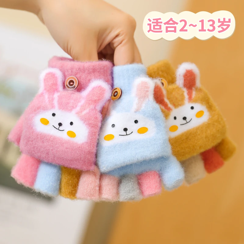 儿童手套冬季男女孩小兔可爱卡通加厚保暖手套小学生五指翻盖手套