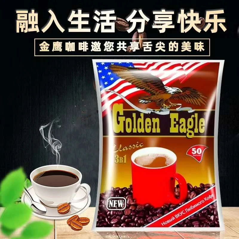 马来西亚进口金鹰牌三合一速溶咖啡固体饮料1000克(经典口味）