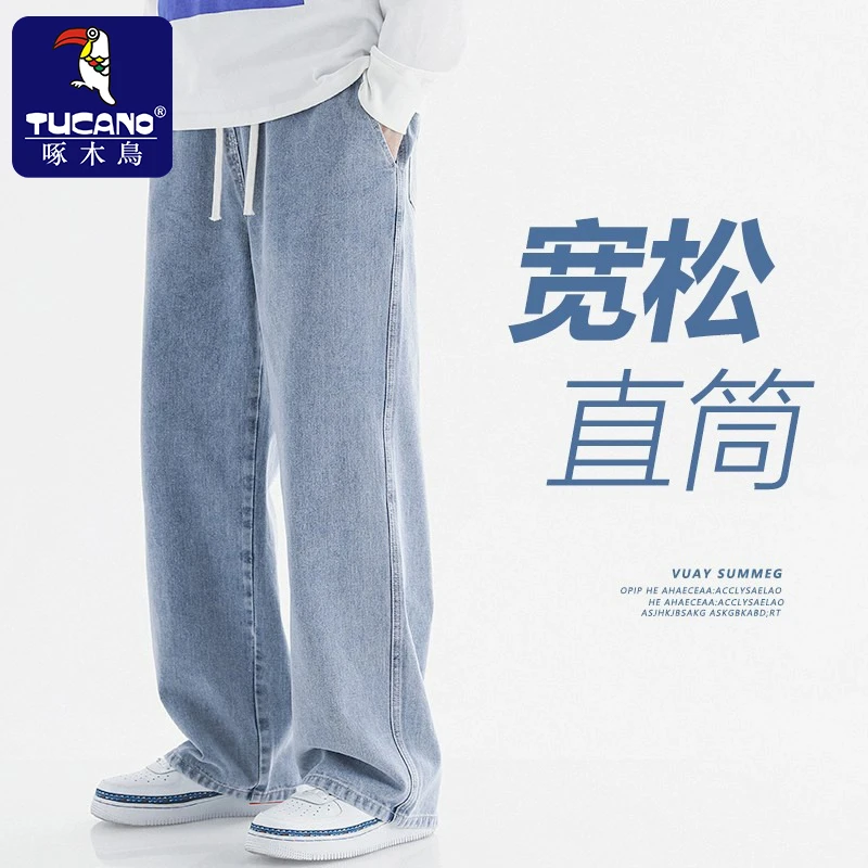 啄木鸟男牛仔裤子秋季美式潮牌休闲宽松时尚百搭垂坠感阔腿长裤子