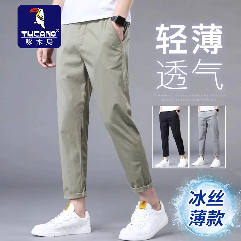 啄木鸟2024新款男士休闲裤夏季轻薄透气直筒裤时尚百搭潮流九分裤