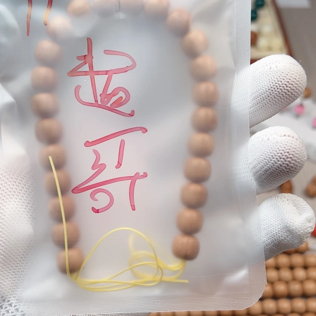 【闪购商品】猴头核桃吊坠@****)