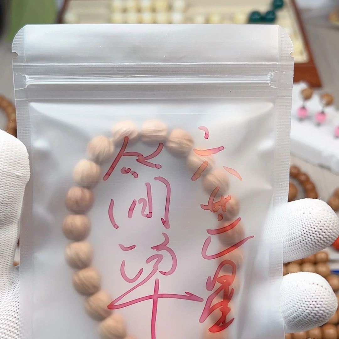 【闪购商品】猴头核桃吊坠