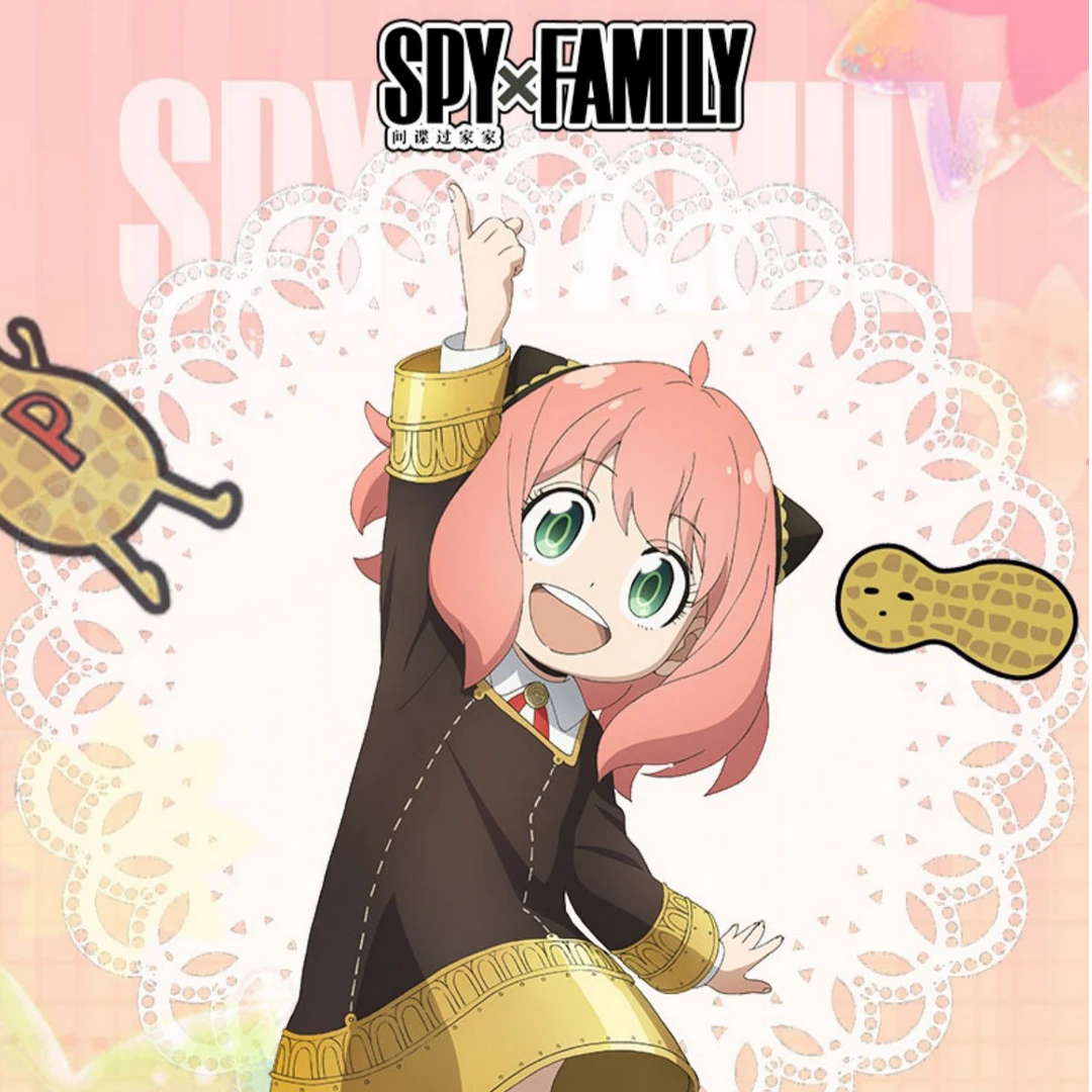正版谷娘 间谍过家家 毛绒表情玩偶盲盒 阿尼亚花生周边谷子