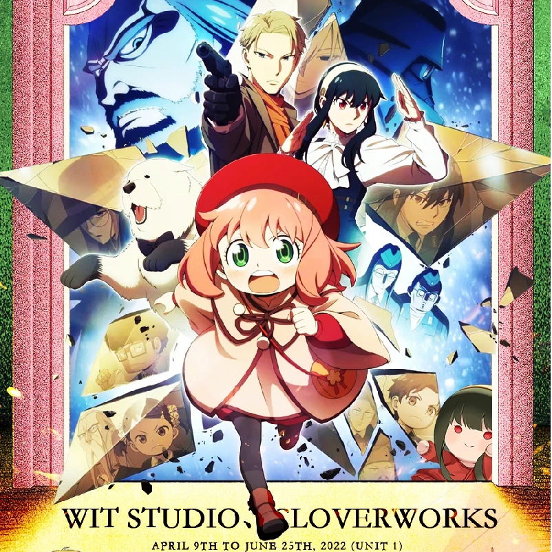 《间谍过家家》幻海文化 阿尼亚 国卡二创介意勿拍