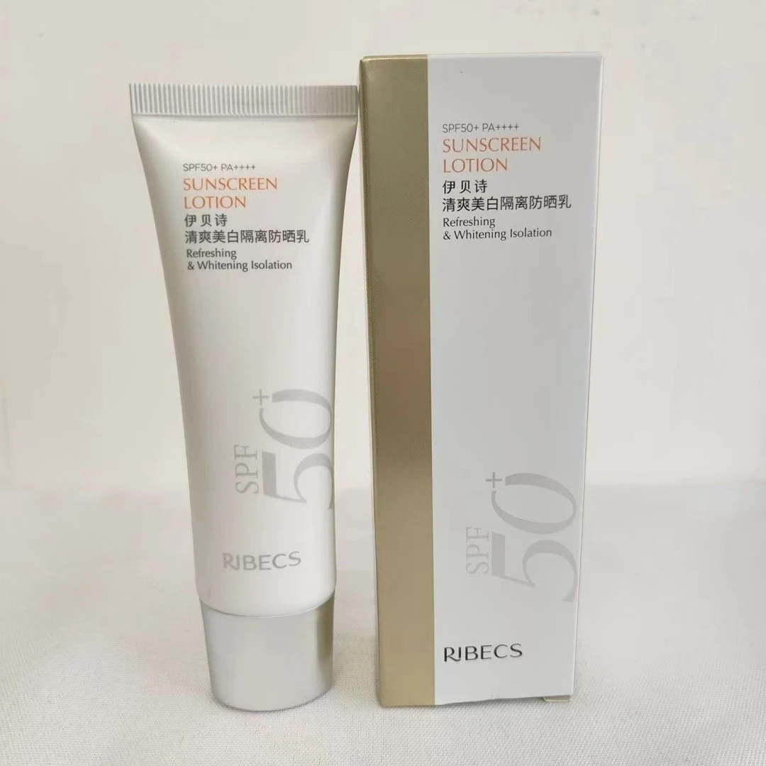 伊贝诗清爽隔离防晒乳SPF50+  PA++++