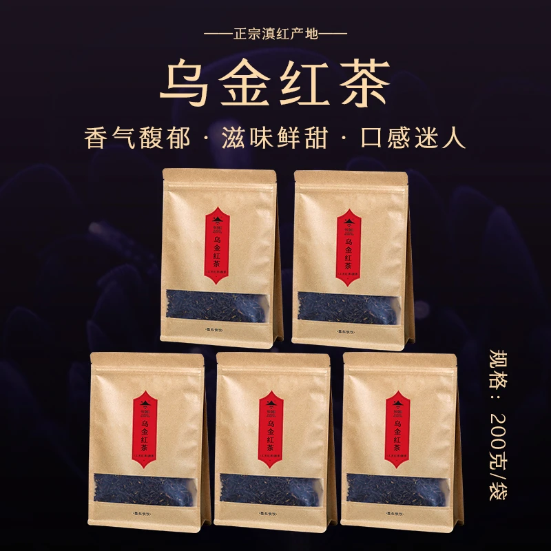 书剑【乌金红茶】云南滇红茶散200克/袋*5袋 焦糖花香甜润 直播福利