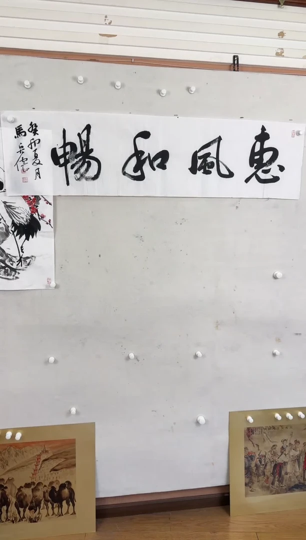【闪购商品】书法四尺对开书法一幅  下播福利