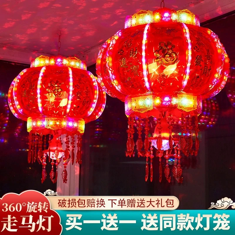 2024新款旋转灯笼一对七彩led走马灯阳台大门口宫灯挂饰新年装饰