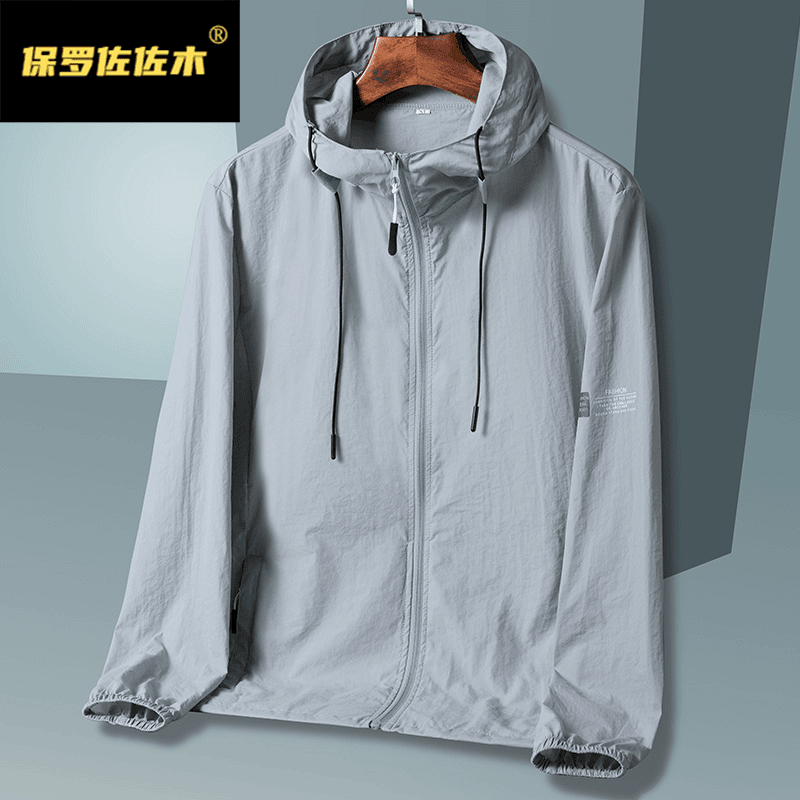保罗佐佐木防紫外线夏季新款轻薄防晒衣男士长袖连帽外套皮肤衣男